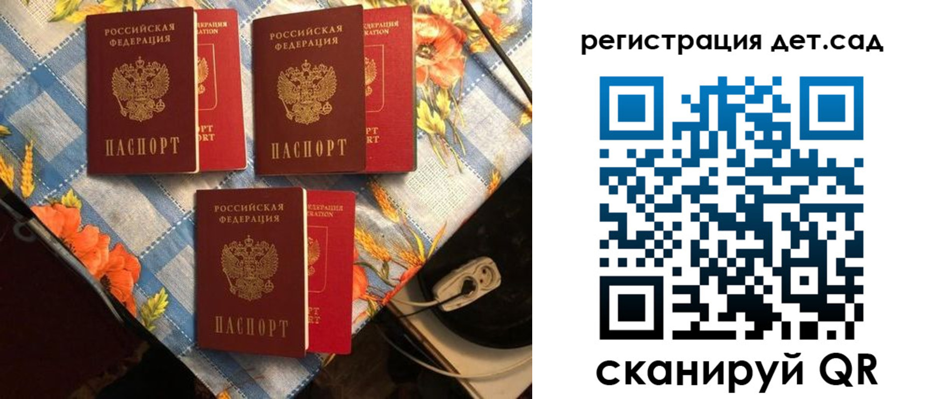 временная регистрация купить в Абдулино
