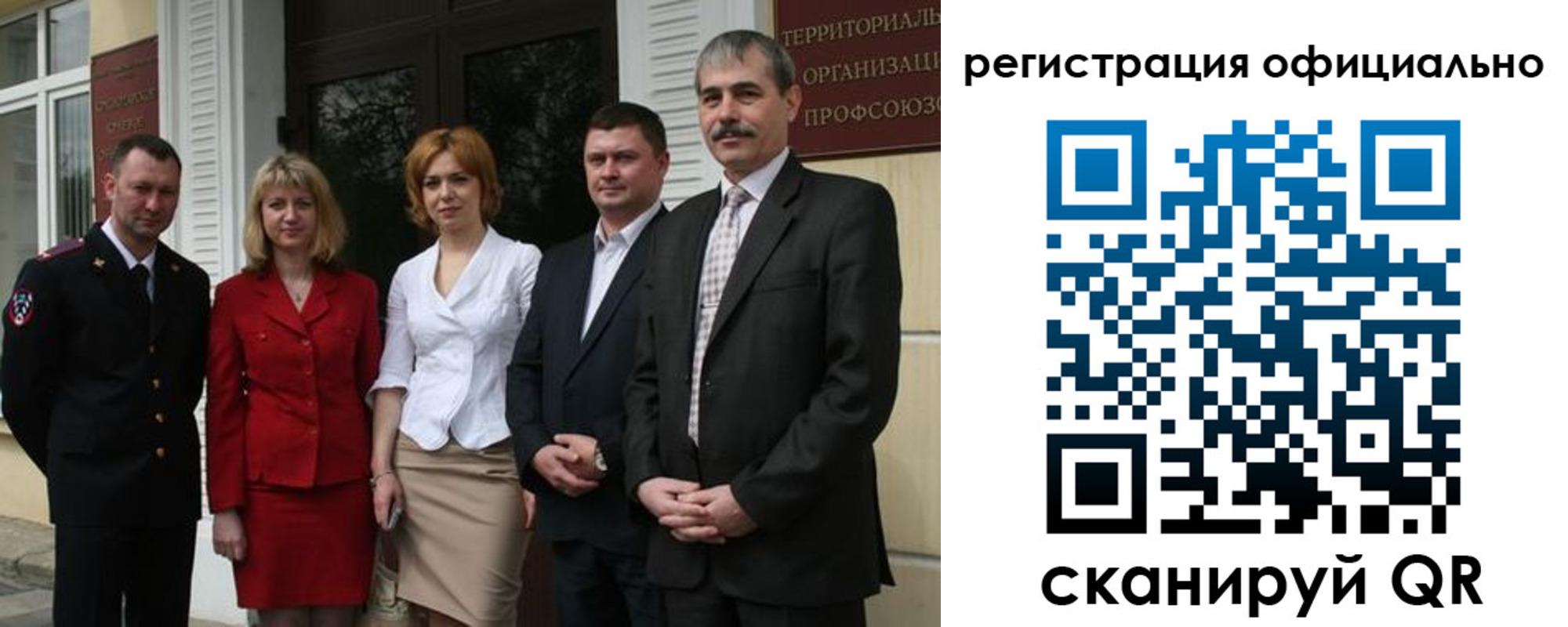 регистрация для дет. сада в Абдулино